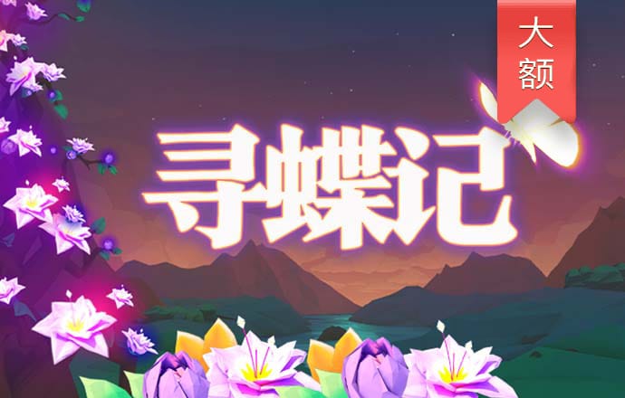 极速百家家乐下载最新版